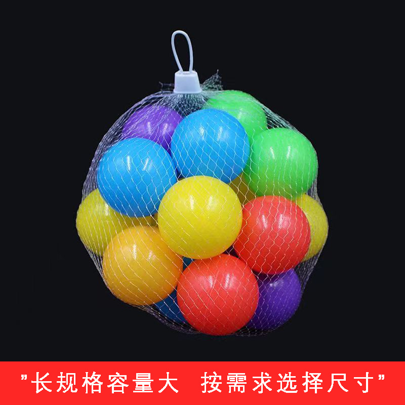 Wholesale children's toy mesh bag ocean ball beach plastic woven nylon storage woven large mesh bag