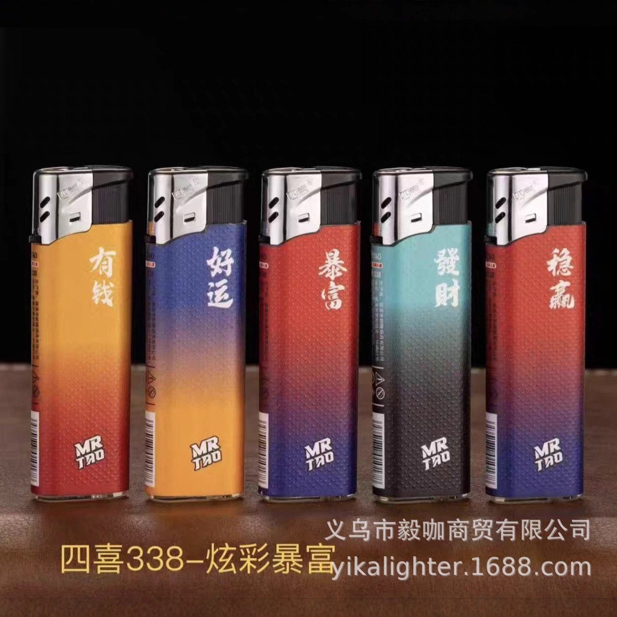 Free Shipping Retail Suxi 338 Fortune Double Happiness Direct Lighter 2 Yuan Blue Flame Direct Thickened Case Wholesale Direct Sale