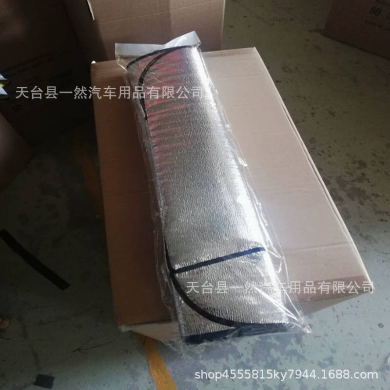 Car snow shield front gear insulation cloth front windshield antifreeze cover winter car outside frost and snow shade