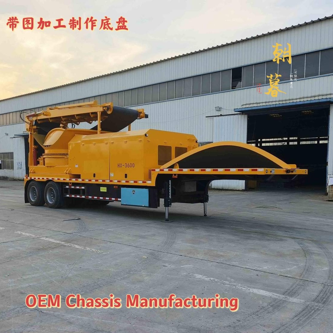 Полуприцеп для дробления древесины с дисковым дробильным механизмом