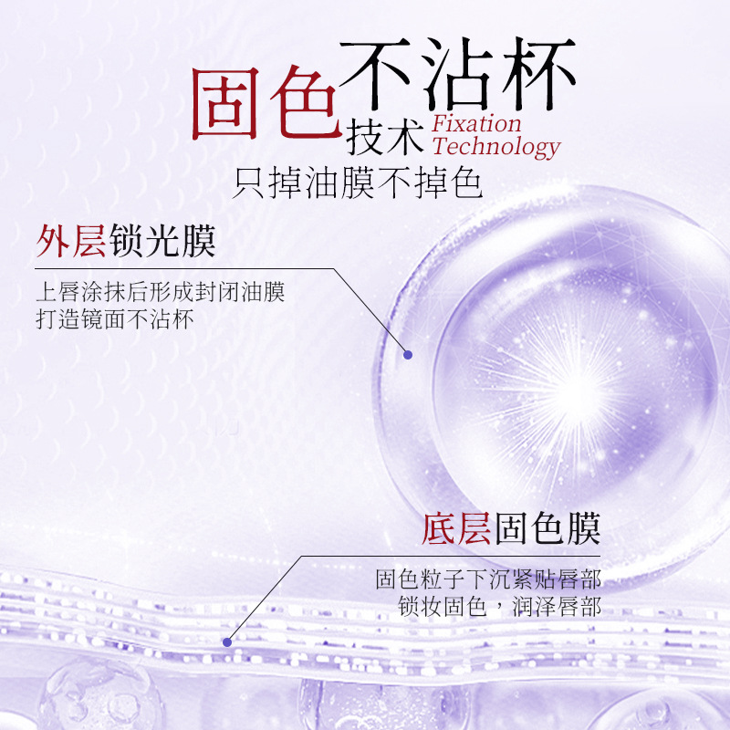 Nicor诺可雅淡纹变色唇部精华油镜面唇蜜 嘟嘟唇学生唇油代发唇蜜