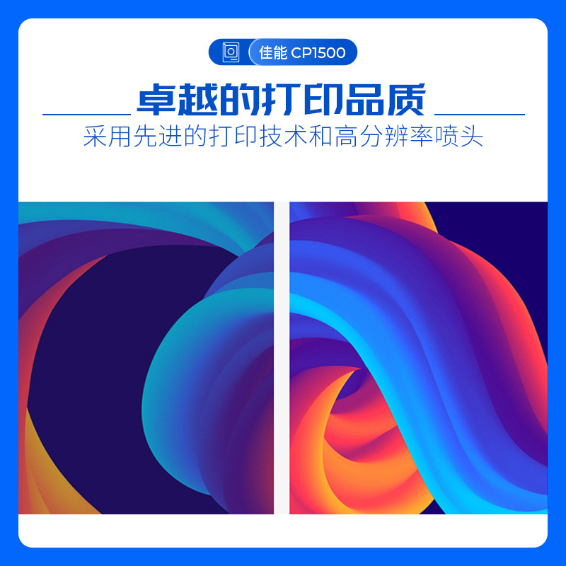 Printer Small Household Wireless Printer Canon Cp1500 Household Commercial Printer Quick and Portable