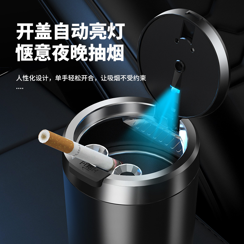 Factory wholesale new car ashtray open cover with light personalized creative ashtray car home ashtray cross-border