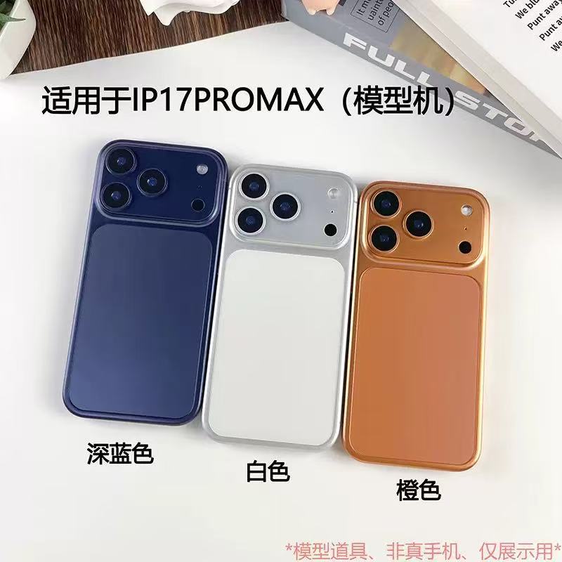 Suitable for Iphone17 Mobile Phone Model Apple 17 New Artificial Machine Model Promax Mobile Phone Model Machine