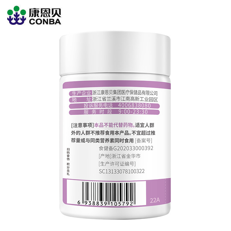 Conmbe Fold Acid Tablets Iron Pregnant Women Pre-pregnancy Early Pregnancy Men Pregnant Women Iron Specialized Health Care