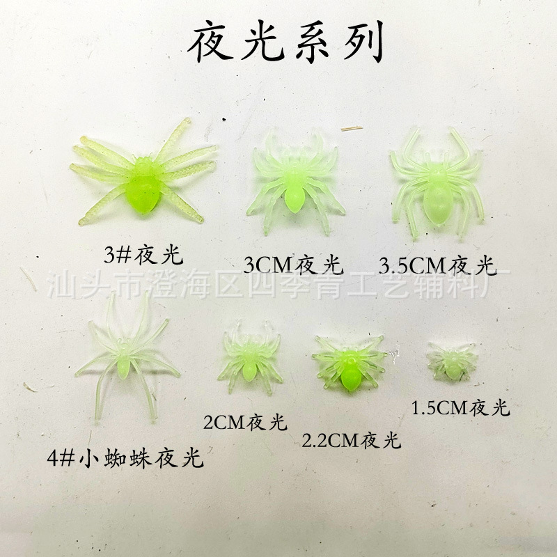 Fake Spider Can Be Mixed with Cross-Border Amazon Halloween Decoration Props Mini Spider Prank Simulation Spoof