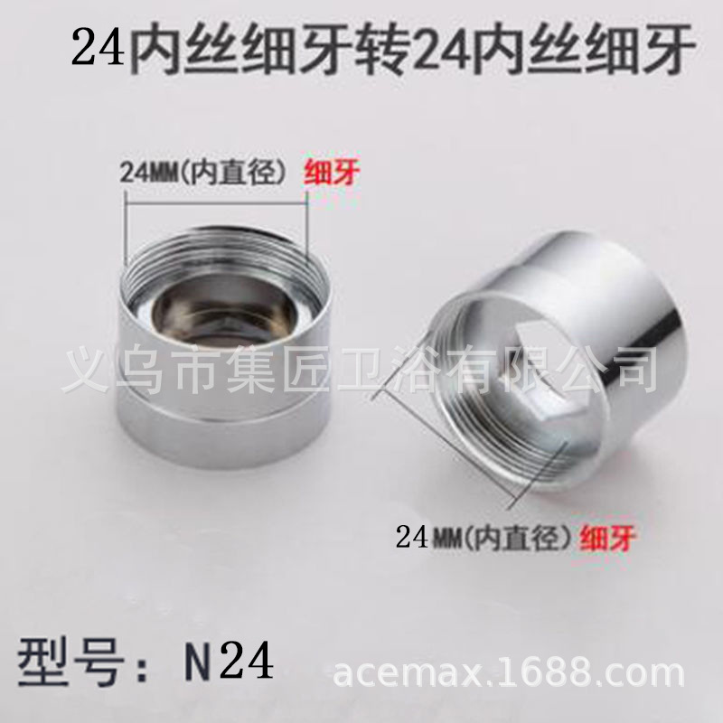 Faucet accessories bubbler water purifier water purifier adapter external teeth internal teeth 4 points to M22 fine teeth connector