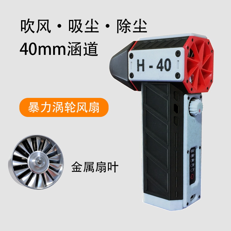 Сильный турбо-вентилятор, интегрированный с 600 г тяги, ультра-долговечный, для снега и воды, 40 дюймов