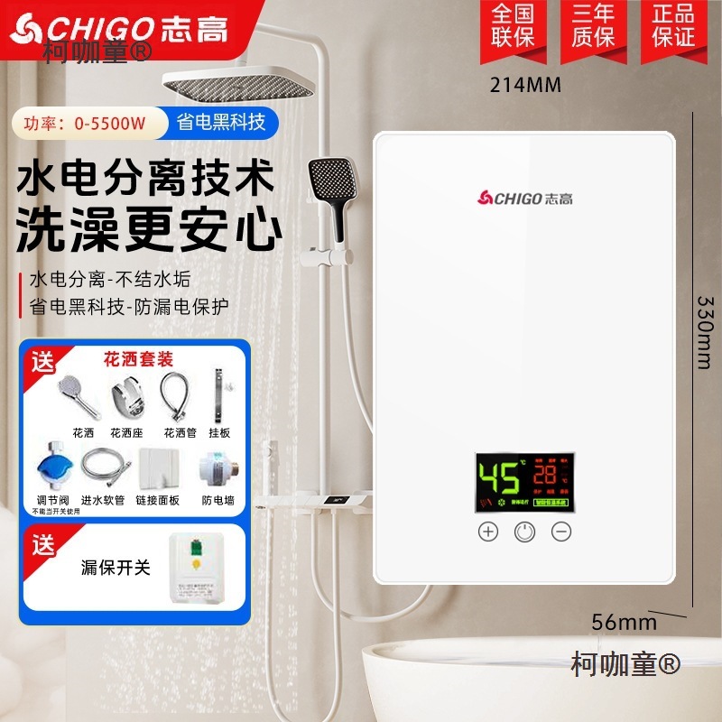 Бесплатная доставка Безрезервуарный мгновенный электрический водонагреватель Интеллектуальный переменной частоты Постоянная температура Настенный Малый Душ Домашний Метабо