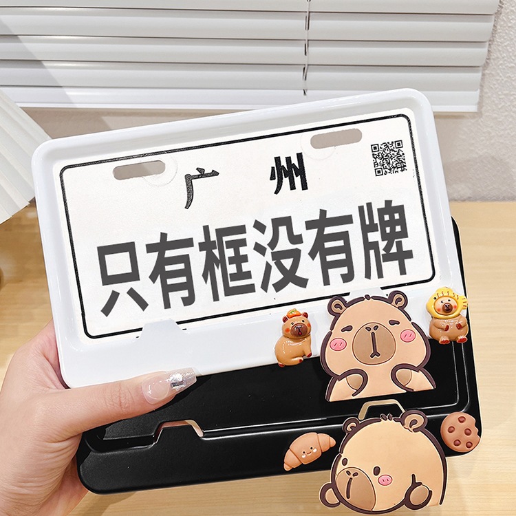 Electric Vehicle License Plate Decorative Protection Frame Cute Cartoon Pacha Dog Battery Vehicle Guangdong Beijing Rear Tail Plate Frame