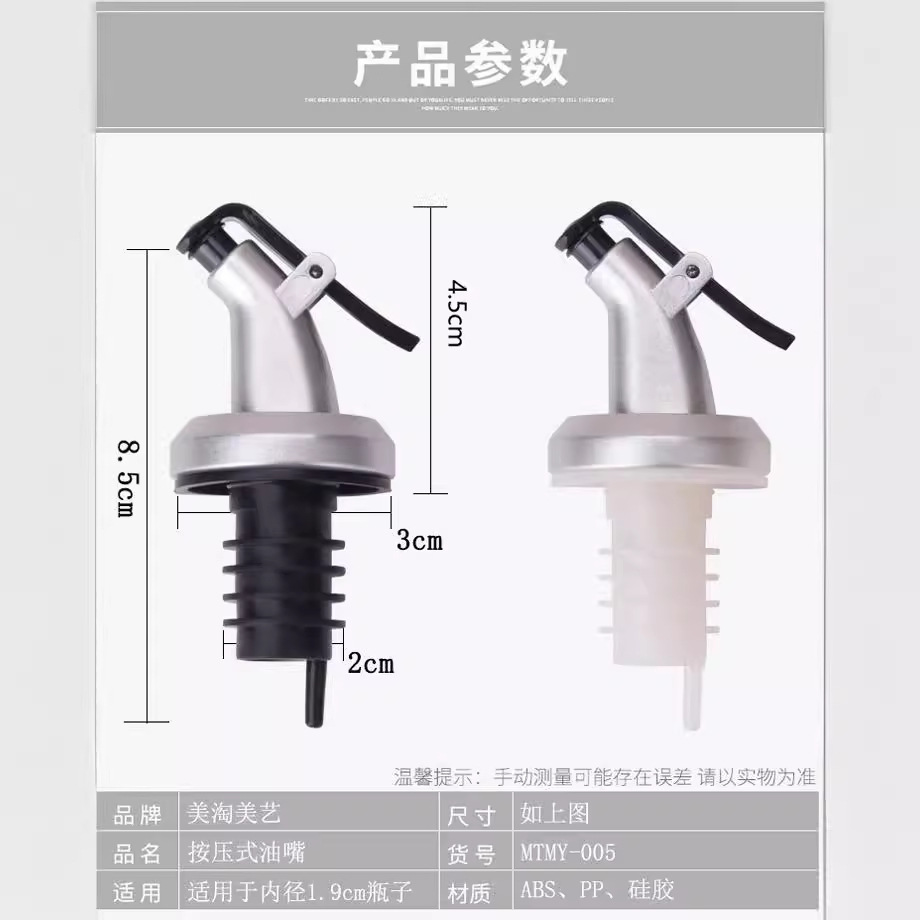Factory direct oil bottle nozzle oil bottle stopper kitchen Press Guide nozzle plastic oil pouring nozzle oil bottle cap soy sauce pot stopper
