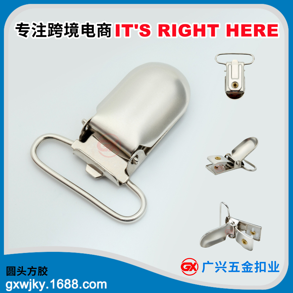 Factory Hot Duckbill Buckle Belt Clip Sling Clip Pacifier Clip Amazon AliExpress Cross-border Supply