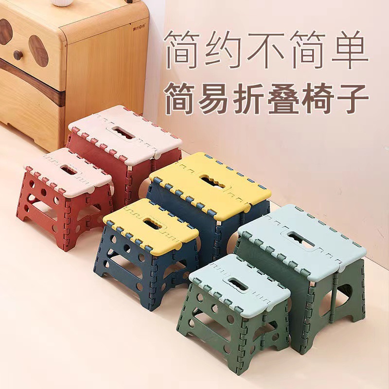 Утолщенный портативный стул высококачественный складной стул для дома детский стул уличный низкий стул пластиковый стул для смены обуви оптом