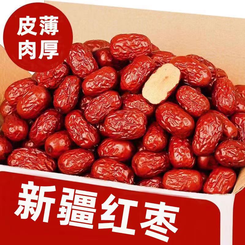 оптовая продажа сушеных фиников Хэтиан, закуски