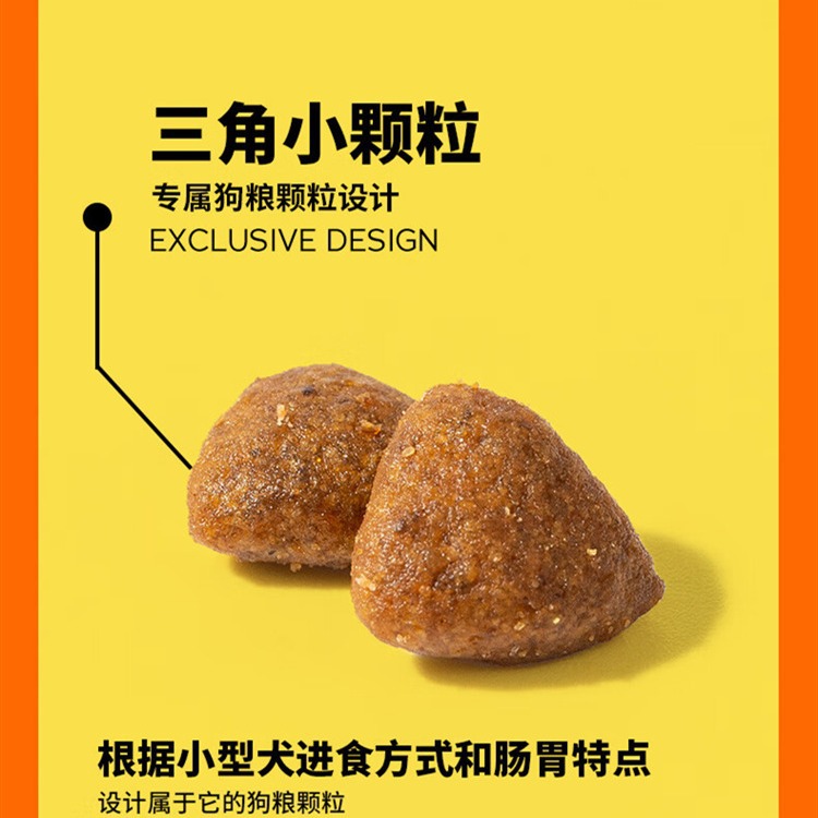 Crazy Puppy Classic Dog Food Beef Double Food 2.5kg Vip Pomeranian Small Dog Puppy Adult Dog Food Neutral