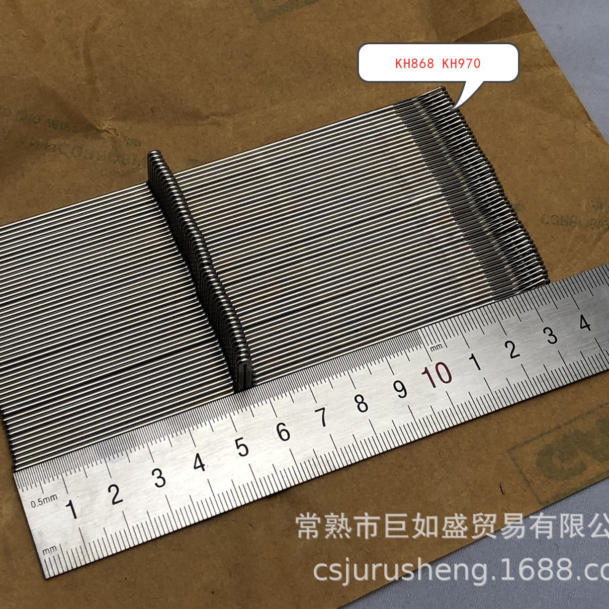 Иглы для вязальной машины KH868 KH970 KH940 KH940 KH930 KH860