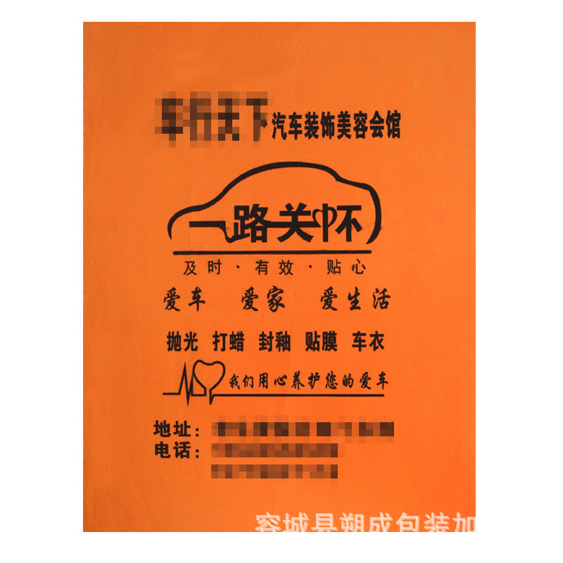 Car Disposable Non-woven Floor Mat Paper Car Wash 4s Shop Foot Paper Car Beauty Foot Paper Can Be Customized