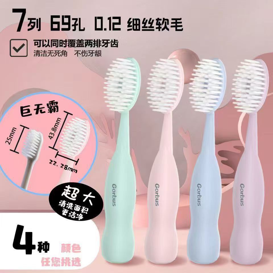 Зубная щетка Big Mac с большой головкой, мягкие щетинки, милый дизайн, высококачественная оптовая продажа