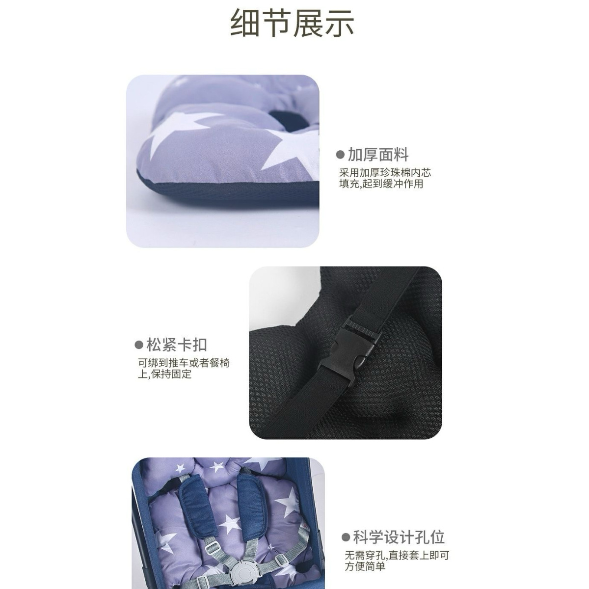 Baby Stroller Seat Cushion Thickened Breathable Cotton Cushion Children's Universal Dining Chair Cushion Split-Leg Type Four Seasons Cross-Border Hot Sale