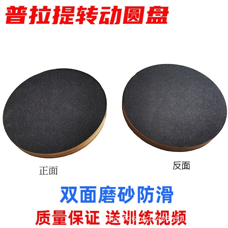 Golf Training Pelvis Rotation Training Disc Turntable Hit Far Leg 11 Feet Diameter Single