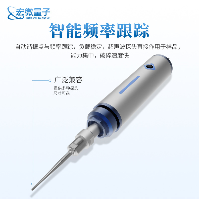 Handheld Ultrasonic Cell Crusher for Animal and Plant Tissue Bacteria Spore Crusher Emulsification Dispersion Crusher