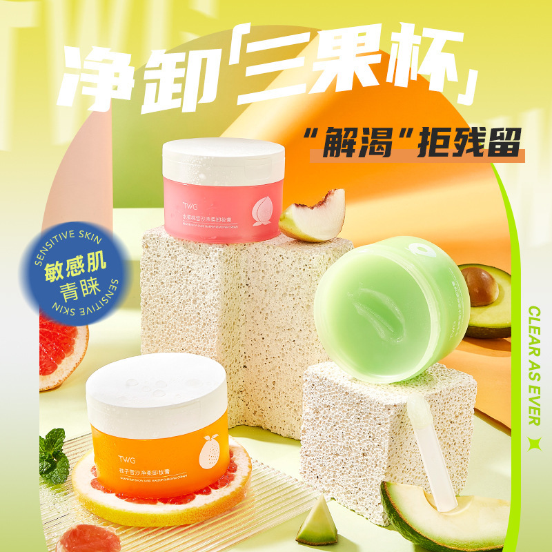 Снятие макияжа авокадо для женщин четыре в одном для лица, глаз и губ оптовая продажа