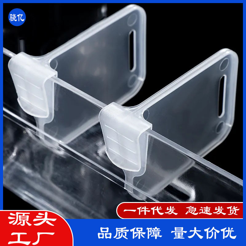 Refrigerator side door partition clip multifunctional creative storage compartment adjustable storage rack organizing partition fixed buckle