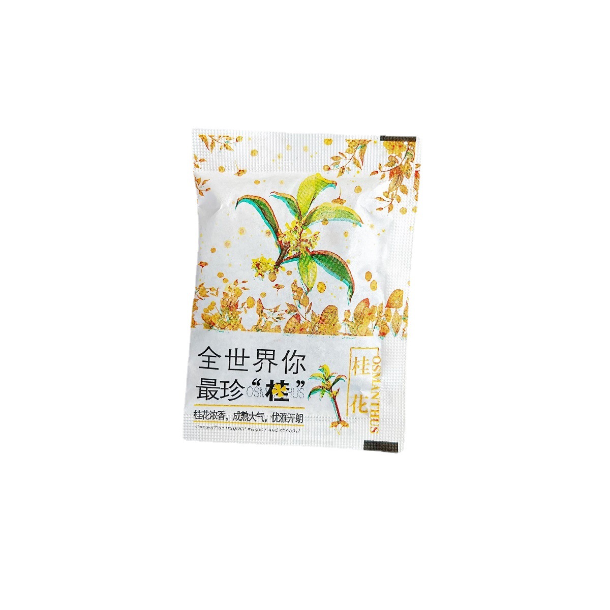 Wholesale desiccant sachet two-in-One praise sachet bag e-commerce shoe box deodorant clothes deodorant moisture-proof aromatherapy bag