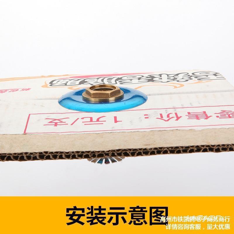 Fire Inspection Drill 68-Degree Ceiling Sprinkler Head Teaching Sprinkler Head down Spray Smoke Alarm