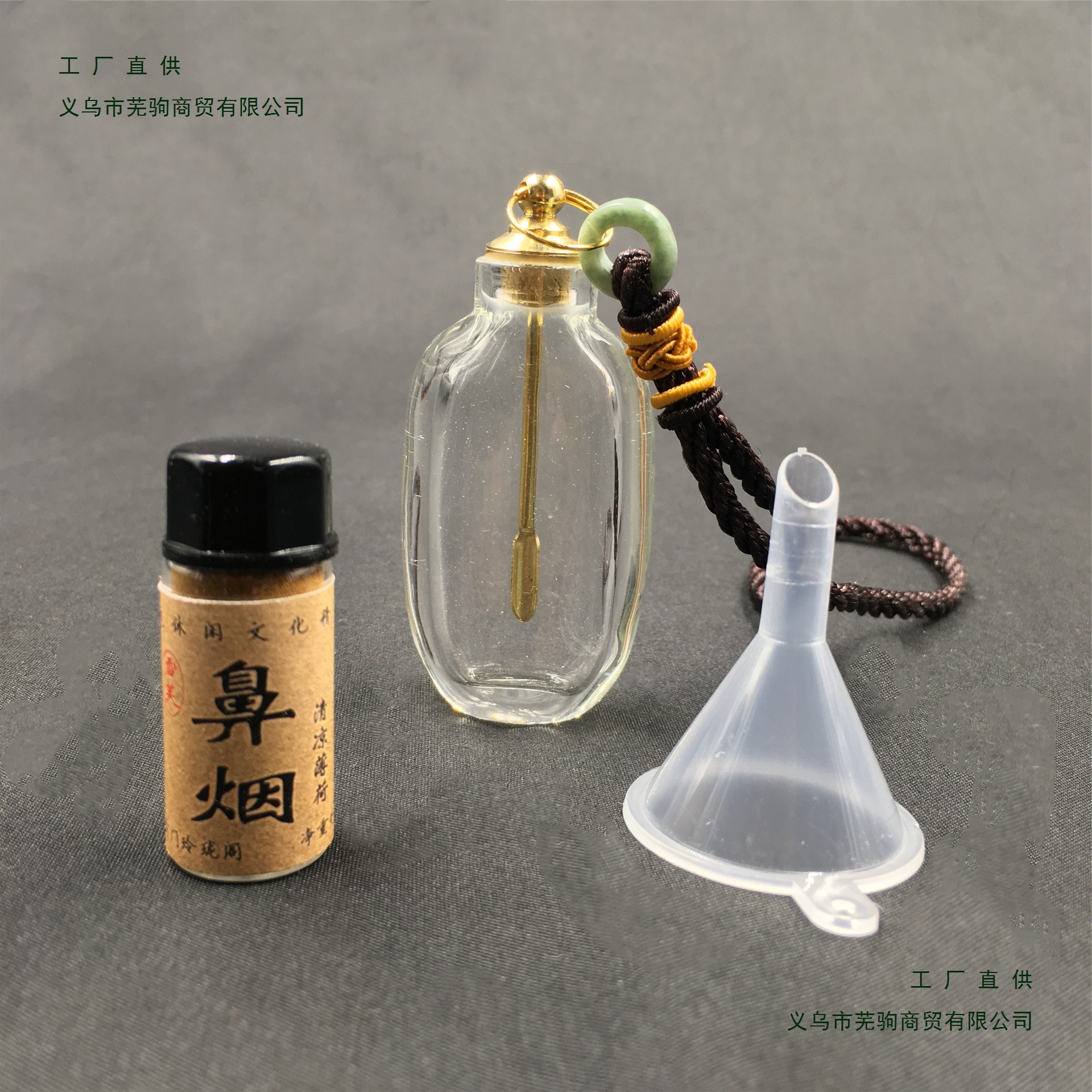 Inlaid Snuff Bottle with Copper Lid, Blank Essential Oil Bottle, Micro-Pot, Water Drop Pendant, Cinnabar Gold Bean Snuff Powder Medicine Powder Container