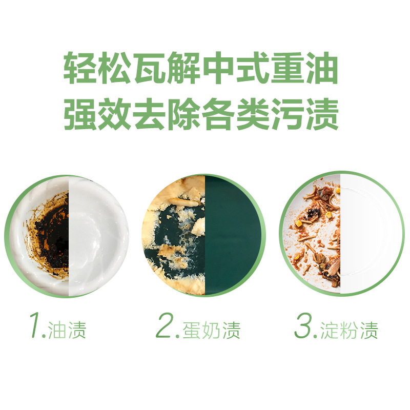 Super Dishwasher Special Dishwashing Powder Detergent Detergent Cleaning Degreasing Fresh 1kg Dishwashing Powder Dishwashing Block