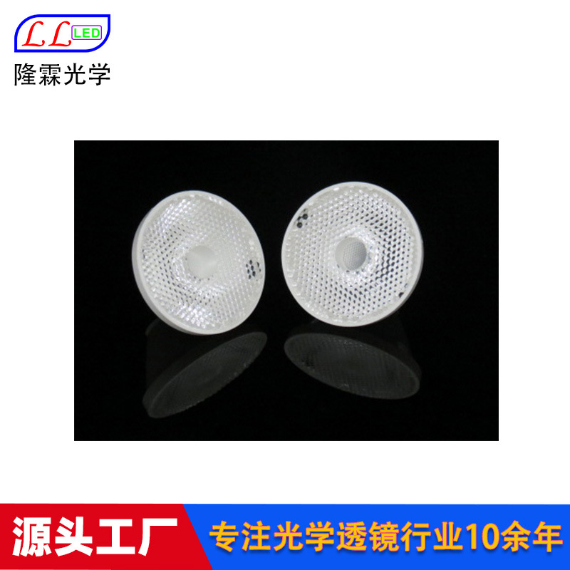 Acrylic Lens 3535 5050 Diameter 37mm 40 Degree and 25 Degree Matrix Light Stage Light Lens Led Lens