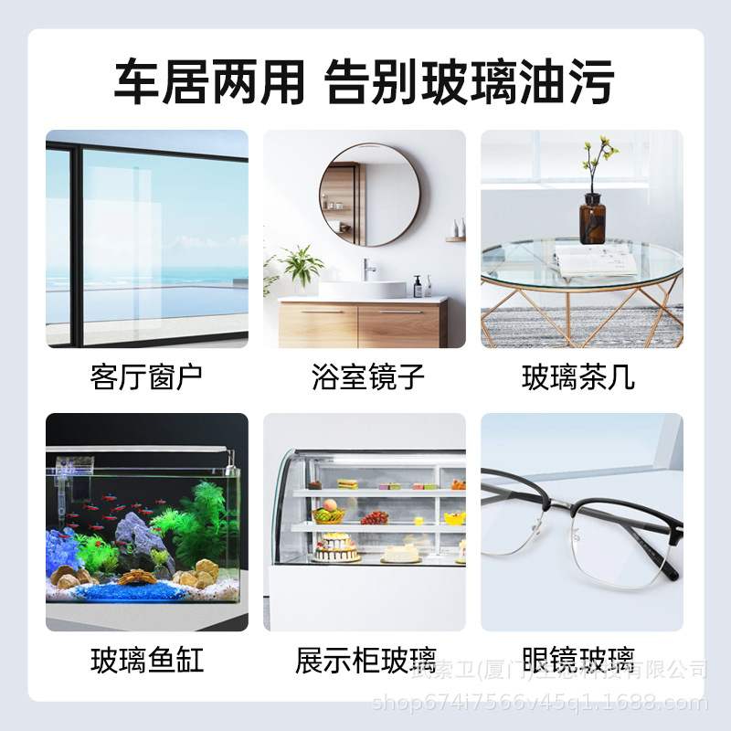 Car Glass Oil Film Wipe Powerful Cleaning Agent to Remove Oil Stains Front Windshield Cleaning Rearview Mirror Window Coating Cleaning Brush