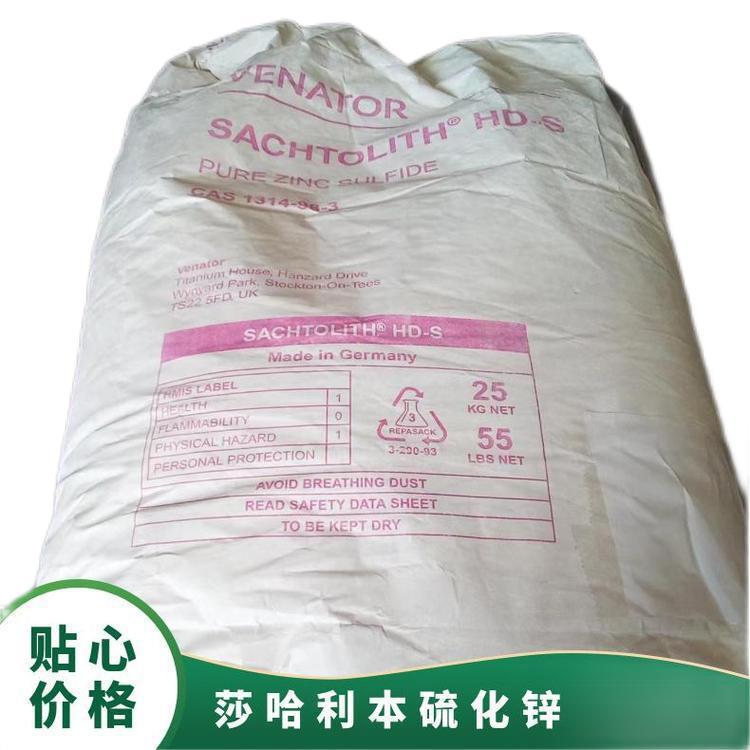 German Sachtleben Sachtleben Sachtolith Hd-S