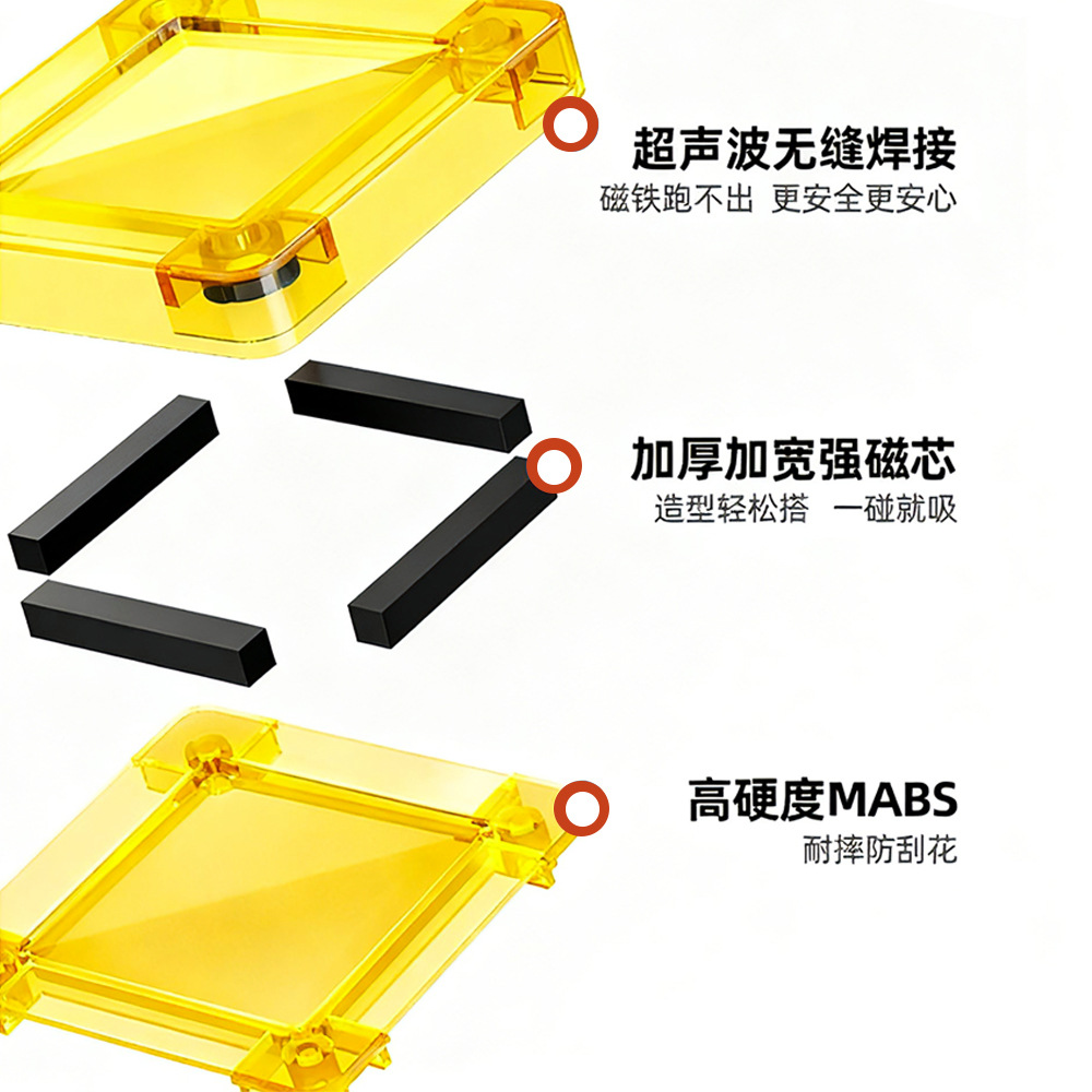 Carefully Selected Refill Pack of Colored Window Magnetic Tiles, Loose Pieces, Children's Educational Large Magnetic Tiles, Building Blocks, Magnetic Assembly Toys