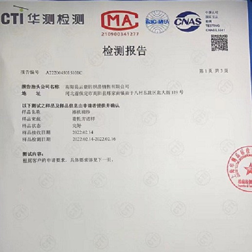 Cotton Yarn Wholesale Waste Cotton Yarn White Wiping Machine Yarn Head White Recycled Silk Water and Oil Absorption Industrial Supplies Oil Field Wiping Machine E18