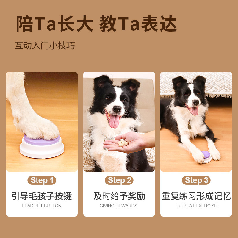 Dog Talking Button, Pet Communication Button, Sounder, Cat Bell Toy, Recording Training Artifact