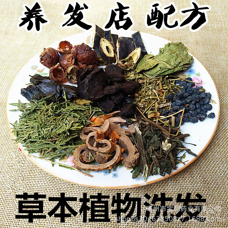 Fresh Chinese Herbal Medicine Ingredients: Platycladus Orientalis Leaves, Polygonum Multiflorum, Large Soapberry, Ligustrum Lucidum, Mulberry Leaves, Herbal Shampoo Pack for Hair Care and Maintenance