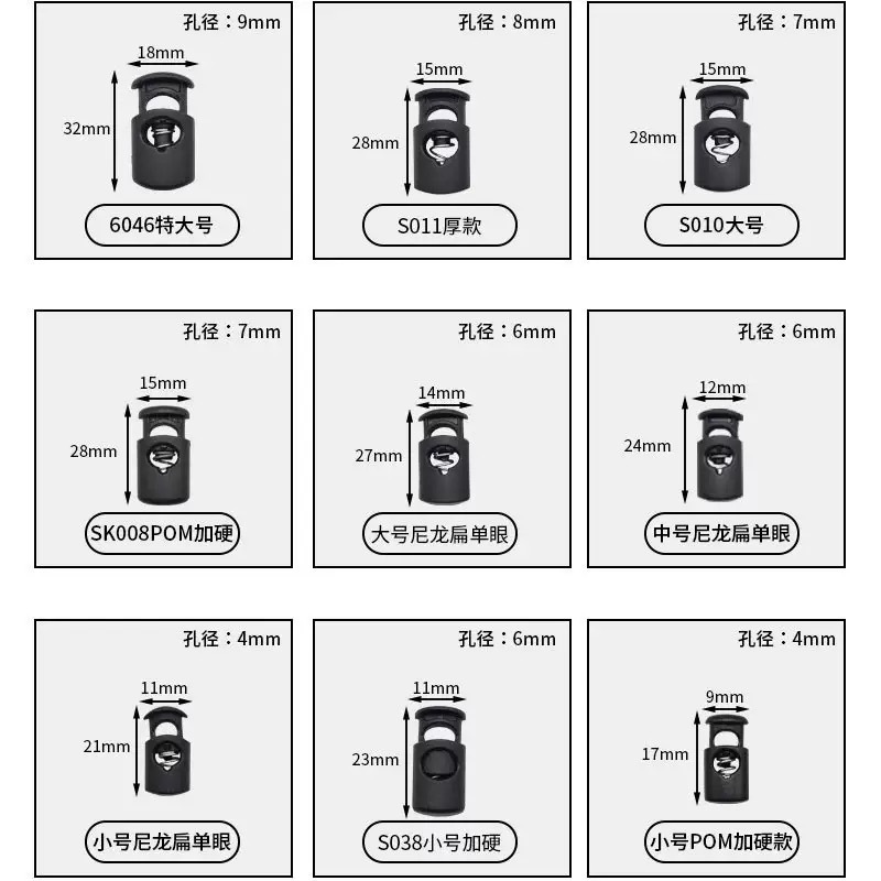 Manufacturer Wholesale Plastic Pig Nose Buckle Pom Clothing Luggage Spring Buckle Rope Buckle High-Quality Plastic Pp Adjustable Buckle