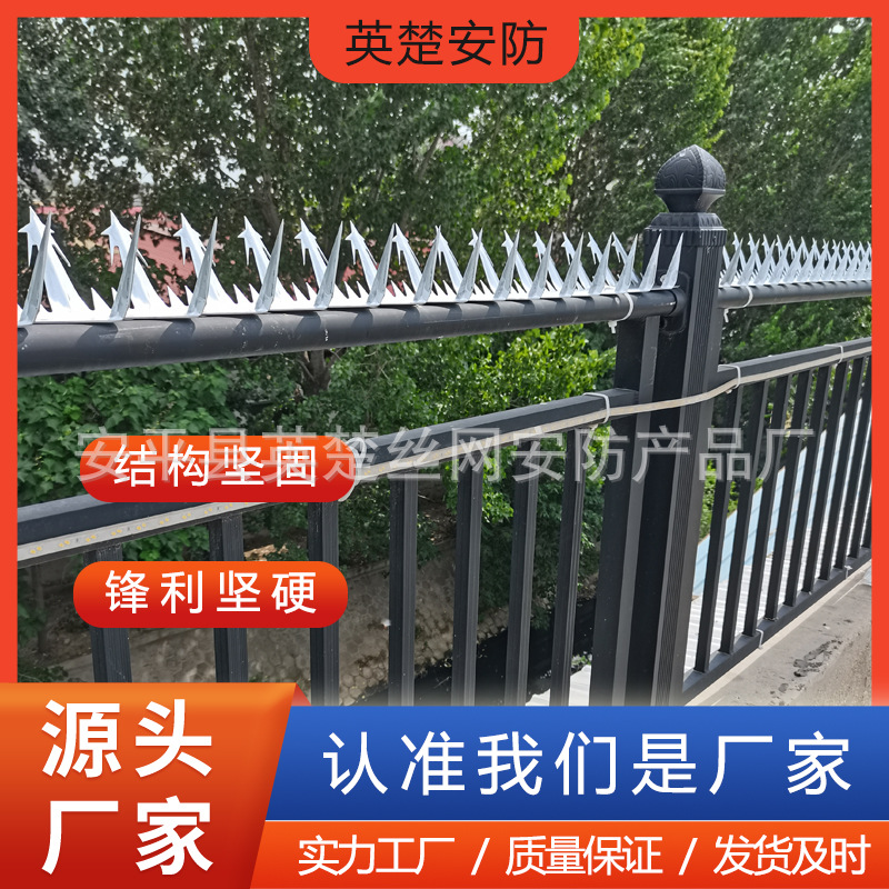 Fence Anti-theft Anti-climbing Spike Courtyard Wall Windowsill Balcony Anti-theft Spike Anti-climbing Barb Spike Fence Spike