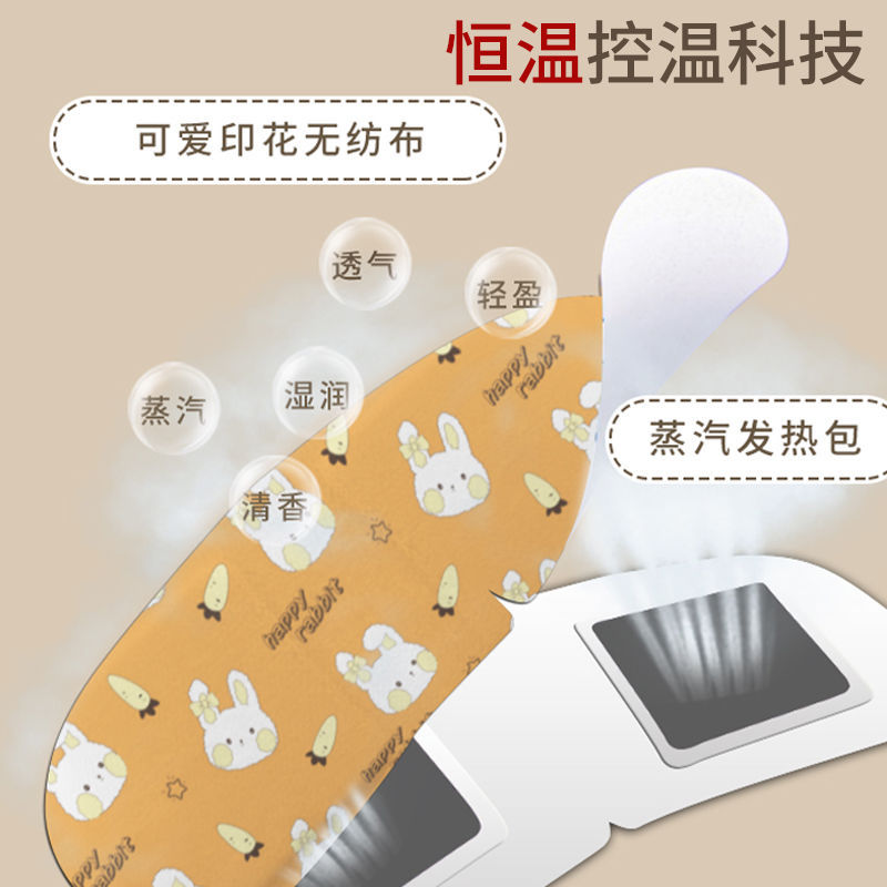 Маска для глаз с горячим компрессом Лютеин, оптовая, мультяшная, для сна, поддерживает дропшиппинг