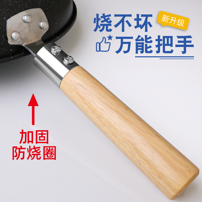 Solid Wood Detachable Pot Handle Universal Wooden Wok Handle Ladle Single or Double Hole Cooking Pot Handle