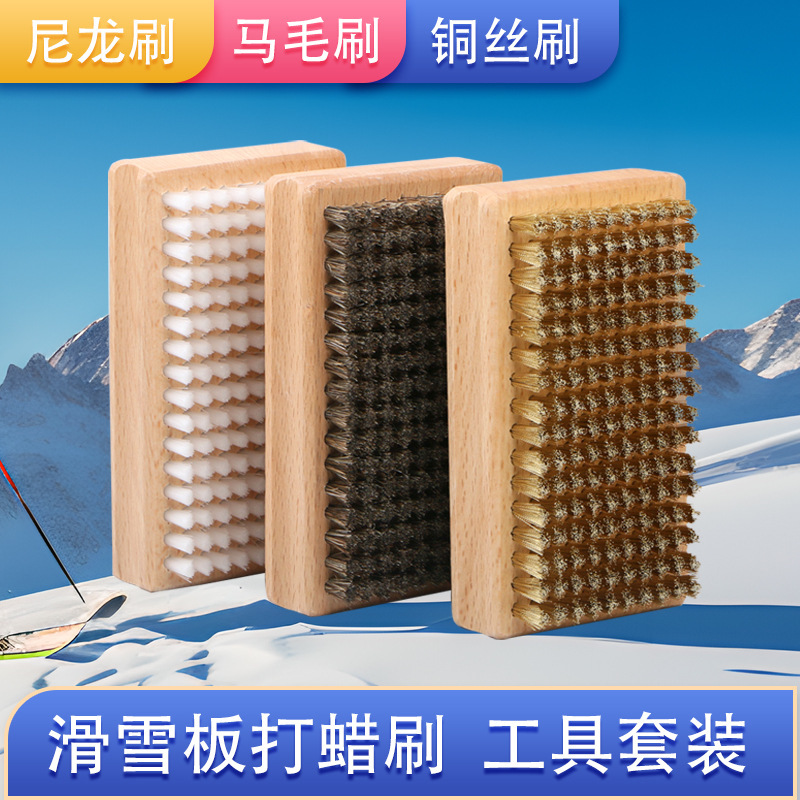 Щетка для лыж, восковая щетка, одноплатная и двуплатная, щетка для снега, щетка для лыж, инструменты для обслуживания сноуборда, щетка для воска сноуборда