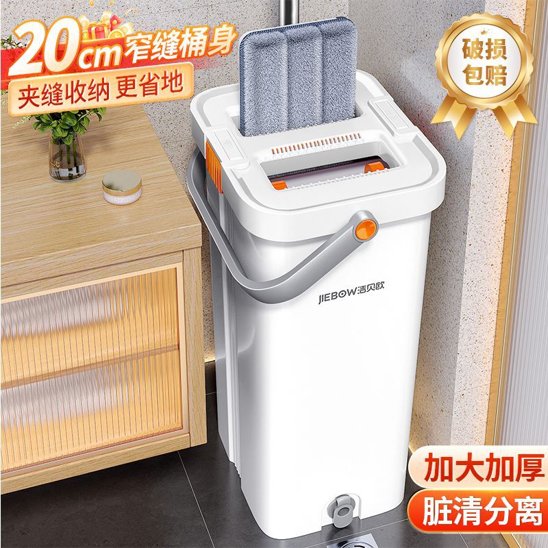 Scratch-Free Mop, Hand-Washable Flat Household Mop, 2026 New Lazy Mop, Multi-Functional Mop