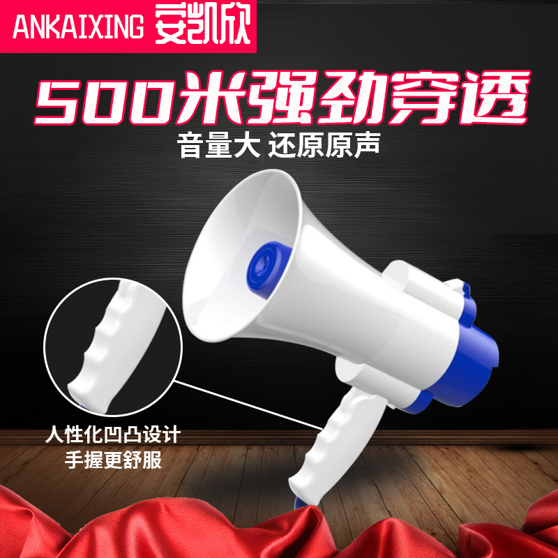 Yalanshi H11/518 высокомощный ручной громкоговоритель для записи и продажи