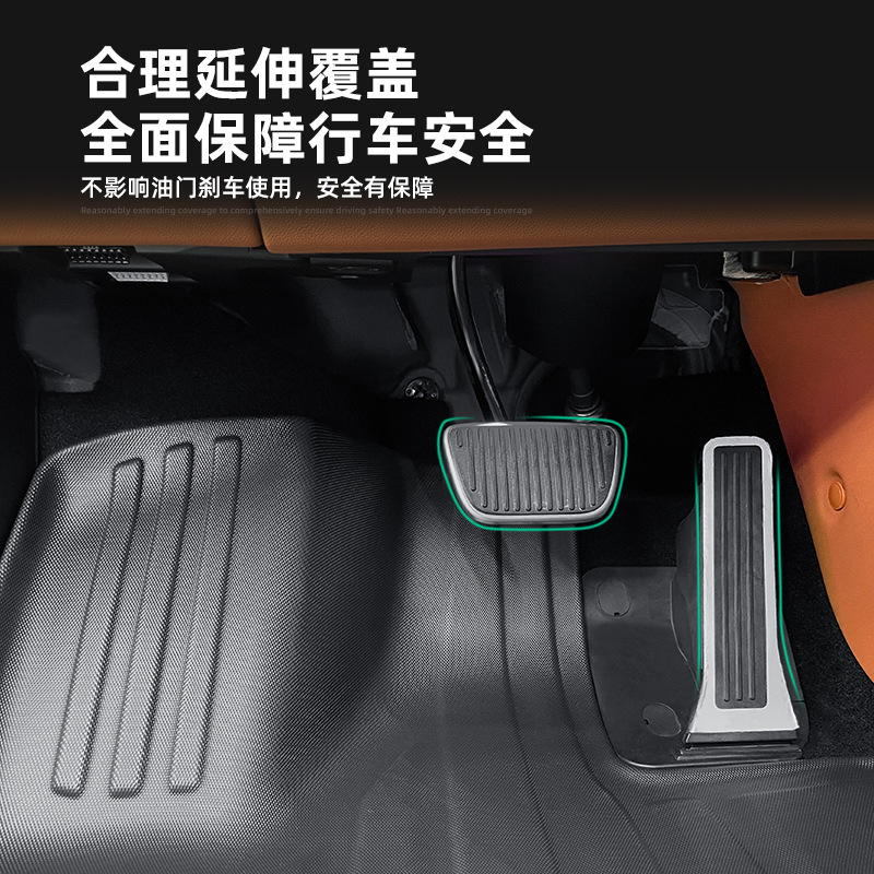 Suitable for 22-26 Models of Wenjie M7 Car Floor Mats Tpe Floor Mats Fully Environmentally Friendly Floor Mats Tail Box Mats Seat Back Mats