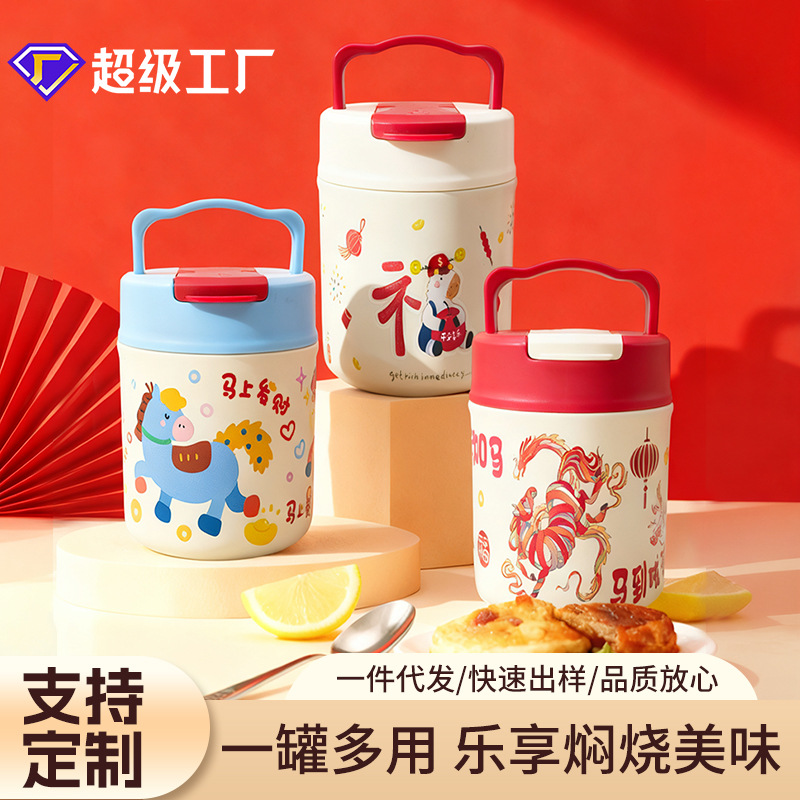 Кружка для тушения, год Лошади, новая, портативный термос, нержавеющая сталь 316, простой термос