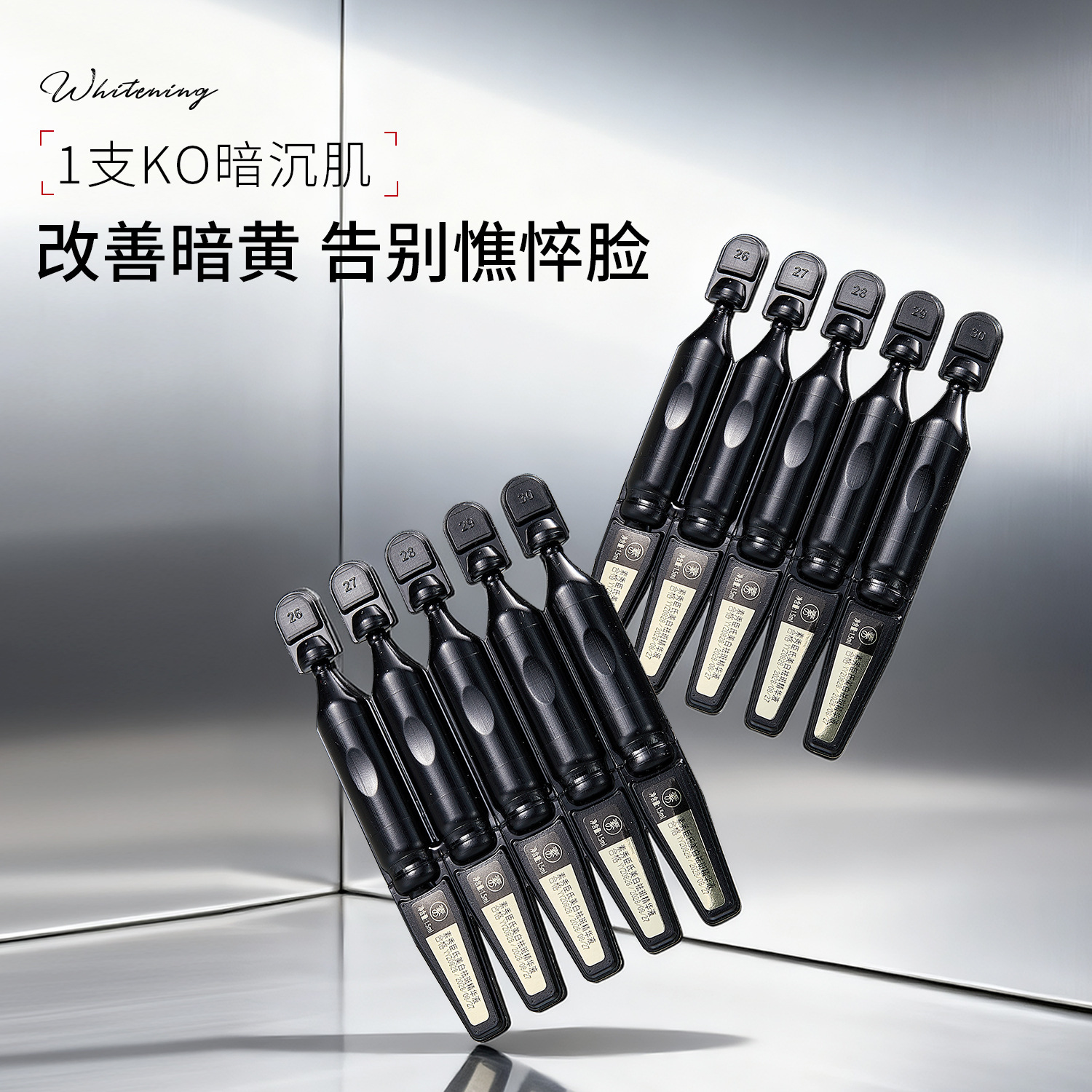 Su Xiuchen's 377 Whitening and Freckle Removal Essence Tightens the Skin, Improves Dullness, Hydrates and Moisturizes, and Is Shipped by the Manufacturer