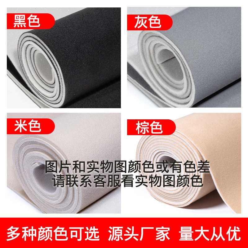 Car Head Lining Fabric Composite Mercerized Velvet with Foam Backing Car Ceiling Cloth Replacement Modified Car Interior Cloth
