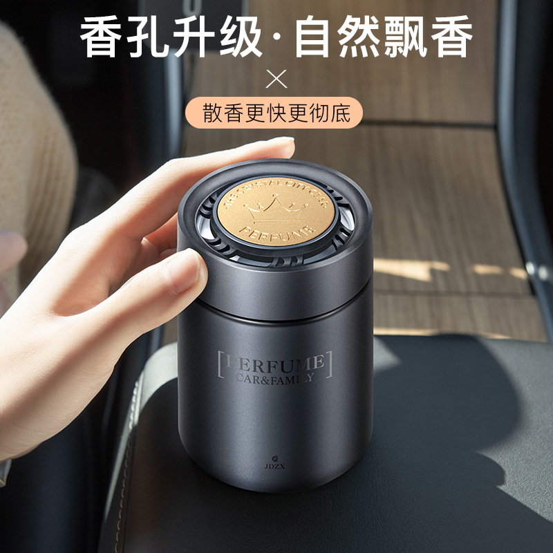 Car aromatherapy car perfume seat solid balm car supplies decoration ornaments high-end fragrance one-piece delivery